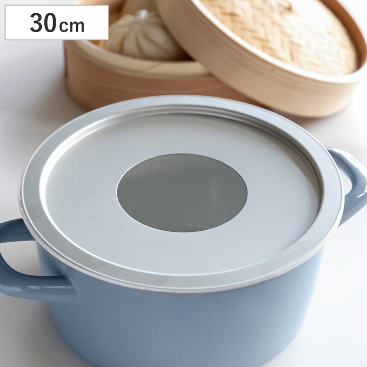 楽天市場】蒸し板 30cm 中華セイロ用受け台 アルミ製 日本製 （ せいろ  