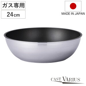 tCp 24cm [^ KXΐp CAST VARIUS 肪O { i A~tCp uߓ E wOK ӂfH y ߓ tbfH I[uΉ 24Z` A~ 