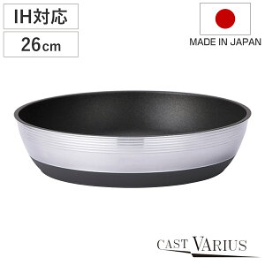 tCp 26cm IHΉ CAST VARIUS 肪O { i KXΑΉ A~tCp E wOK ӂfH tbfH y I[uΉ 26Z` A~ 肪 y 