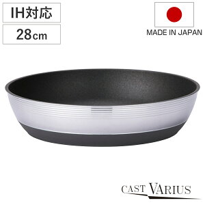tCp 28cm IHΉ CAST VARIUS 肪O { i KXΑΉ A~tCp E wOK ӂfH tbfH y I[uΉ 28Z` A~ 肪 y 