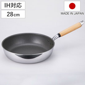 フライパン 28cm IH対応 極 ふかみ 日本製 （ ガス火対応 浅型フライパン アルミ製 ふっ素樹脂加工 軽い アルミフライパン 28センチ フッ素コーティング いため鍋 炒め鍋 木製ハンドル 軽量 キッチンツール 家庭用 ）