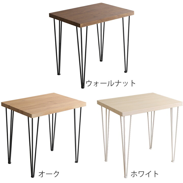 楽天市場】ダイニングセット 2人 テーブル チェア2脚 天然木 （ 木製 