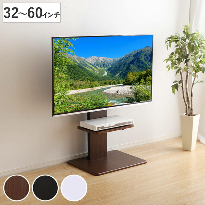 楽天市場】TVスタンド ロータイプ 棚付 60インチ対応 壁寄せ テレビ台 