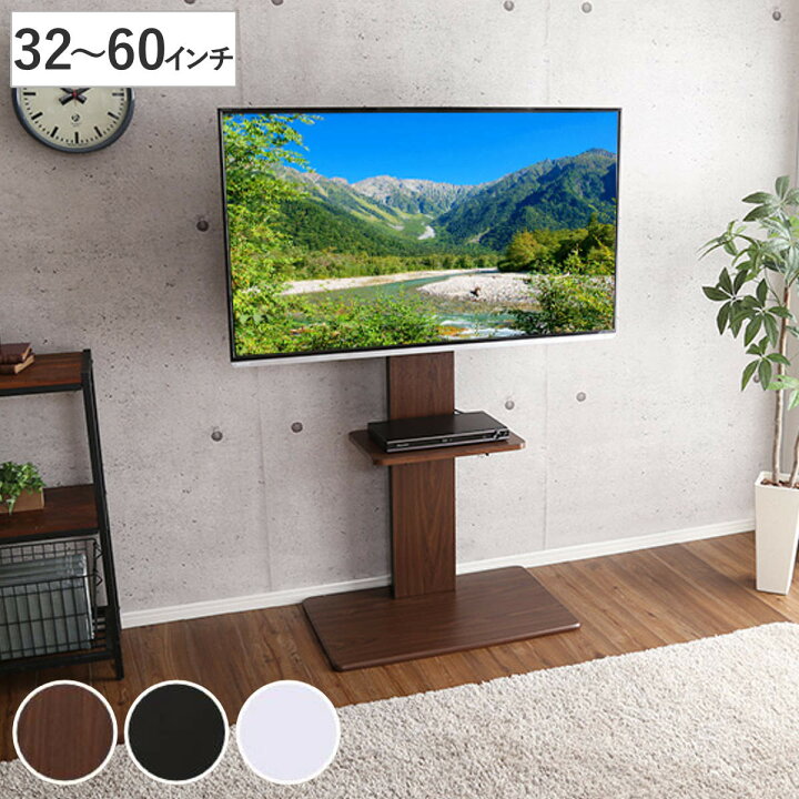 楽天市場】TVスタンド ハイタイプ 棚付 60インチ対応 壁寄せ テレビ台 