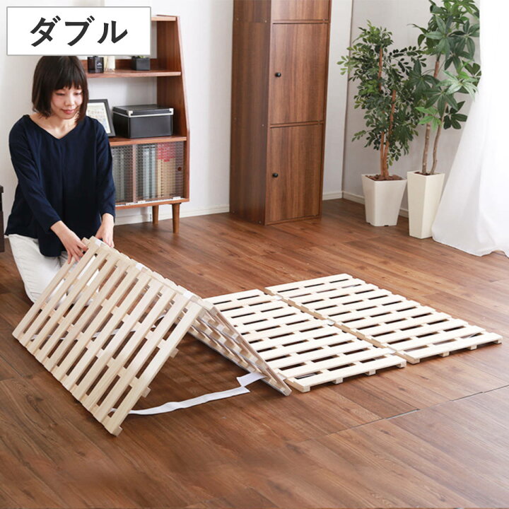 楽天市場】すのこベッド ダブル 4つ折り式 桐 桐すのこ ダブルサイズ 