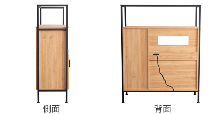 楽天市場】レンジ台 幅93.5cm 家電収納 ヴィンテージ調 スチール  