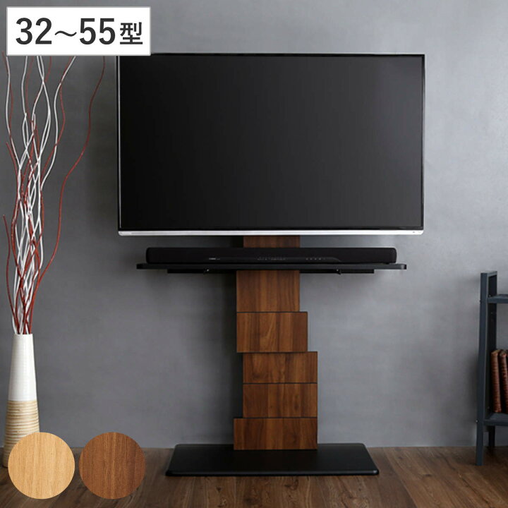 楽天市場】テレビ台 壁寄せ 幅75cm ハイタイプ ブロックデザイン 