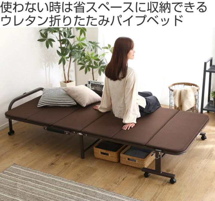 折り畳みベッド 畳 たたみ 高さ27㎝ 寝具 ベット 折りたたみ シングル 