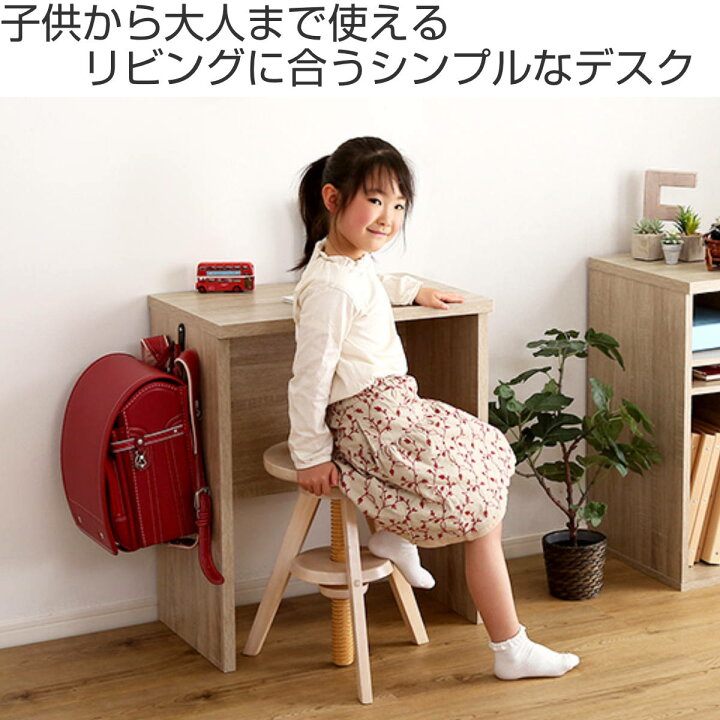 楽天市場】デスク 幅60cm 木目調 子供用 （ 送料無料 スリム 奥行40 