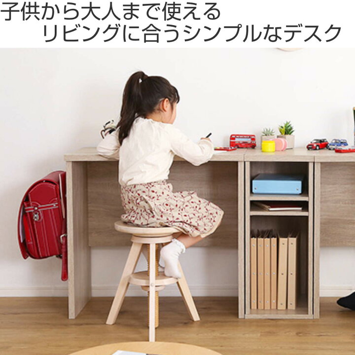 楽天市場】デスク 幅75cm 木目調 子供用 （ スリム 奥行40 パソコン 
