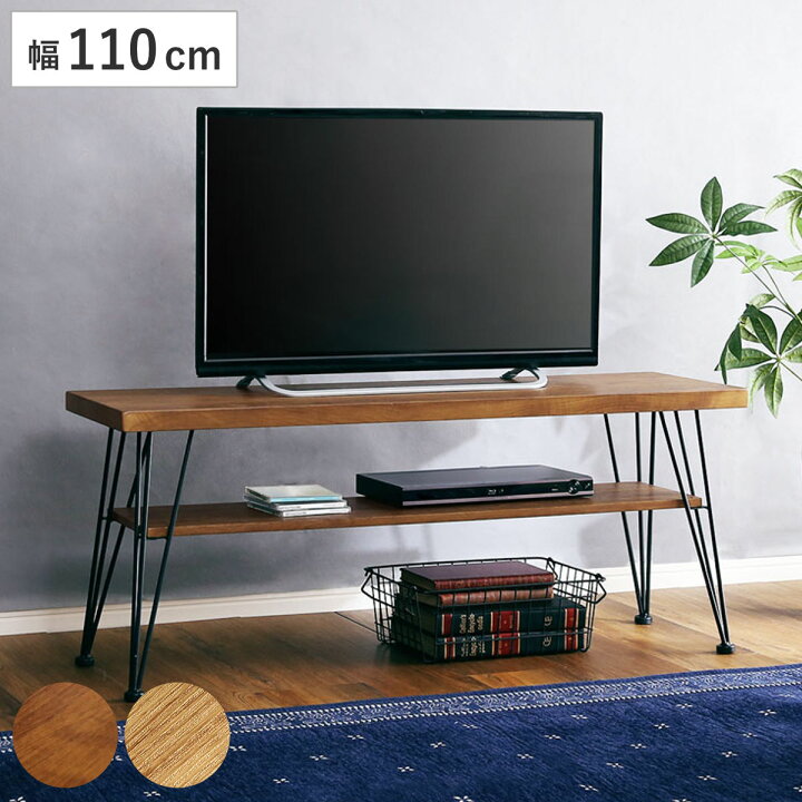 楽天市場】テレビ台 幅110cm ローボード ヴィンテージ調 （ テレビ 