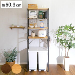 W 60.3cm nC^Cv re[W i WbN bN Lb` [ S~[ Ɠd[ 䏊[ tbNt ȃXy[X Vv I j