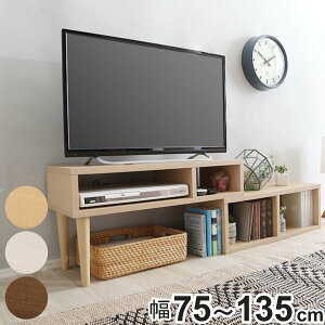er 75-135cm Lk k I[v^Cv i erbN TV TV{[h Lk Lker R[i[ rO[ TVbN [ bN R[i[^ ؖڒ Vv  j