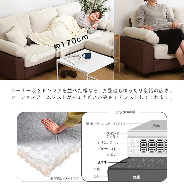 楽天市場】ソファ 5人掛け 幅197cm ローソファ 脚取り外し可能 
