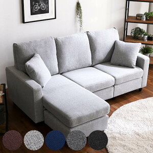 ソファ 3人掛け 幅176cm ローソファ 脚取り外し可能 ファブリック ( L字 カウチ ソファー スツール オットマン レイアウト 自由 クッション 2個付き 北欧風 )