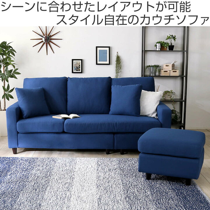 楽天市場】ソファ 3人掛け 幅176cm ローソファ 脚取り外し可能 