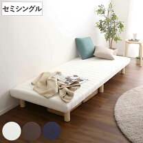 楽天市場】ロータイプ（サイズ（寝具）セミシングル）（脚付き 