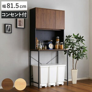 ݔドbN 81.5cm Ch^Cv Be[W X`[t[ i ݔ bN I S~[ [ _Xg{bNX Ch HI Lb`[ 䏊 Lb`Ƌ Vv 