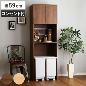 ݔドbN 59cm ؐ X^Cv Be[W i ݔ bN I S~[ [ _Xg{bNX X HI Lb`[ 䏊 Lb`Ƌ Vv I RZ