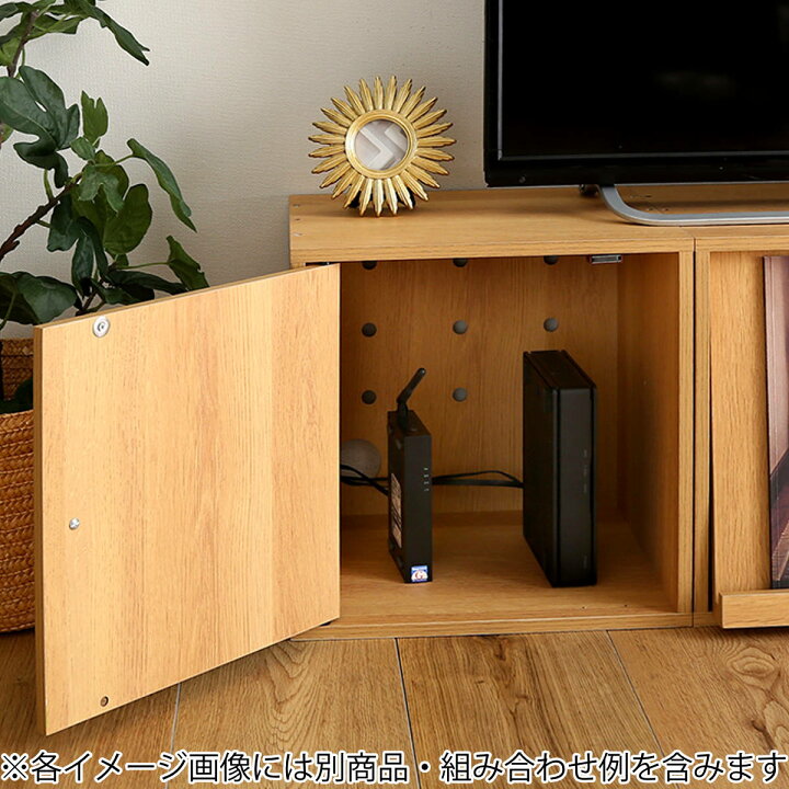 楽天市場】キューブラック 幅35cm 木扉 配線穴 組み合わせ ボックス 