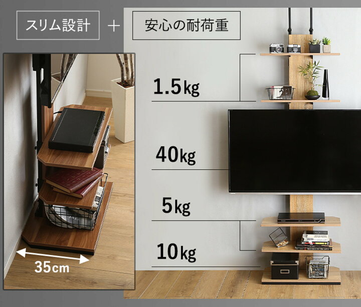 楽天市場】テレビスタンド 高さ200～260cm 突っ張り 32～60インチ対応 