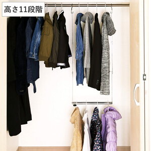 ハンガー 2段 ブランコハンガー 伸縮 クローゼット ( ハンガー 2段 吊り下げ 伸縮式 クローゼット 収納 省スペース 衣類収納 洋服収納 大容量 収納力アップ 吊り下げハンガー 吊り下げ収納