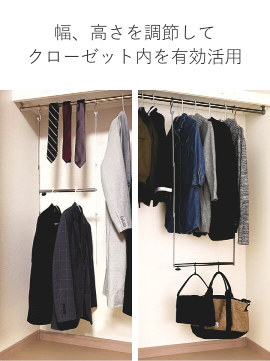 楽天市場】ハンガー 2段 ブランコハンガー 伸縮 クローゼット 