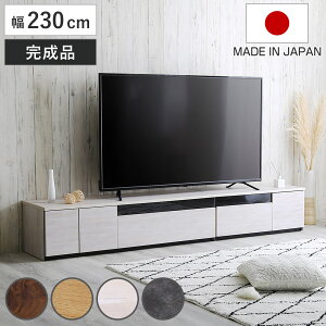 er 230cm 100^Ή i { i [{[h ^er TV [ Ƌ AVbN er gݍ킹 XCh[ g\ [^[[ o rO I j