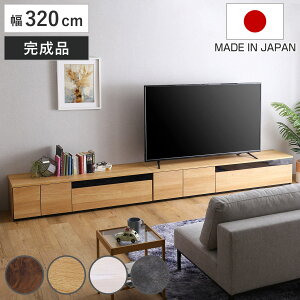 er 320cm 100^Ή i { i [{[h ^er TV [ Ƌ AVbN er gݍ킹 XCh[ g\ [^[[ o rO I j