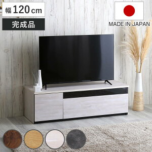 er 54^Ή 120cm i { i [{[h TV [ Ƌ AVbN er XCh[ g\ [^[[ o rO I j