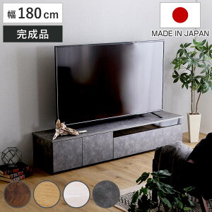 er 81^Ή 180cm i { i [{[h ^er TV [ Ƌ AVbN er XCh[ g\ [^[[ o rO I j