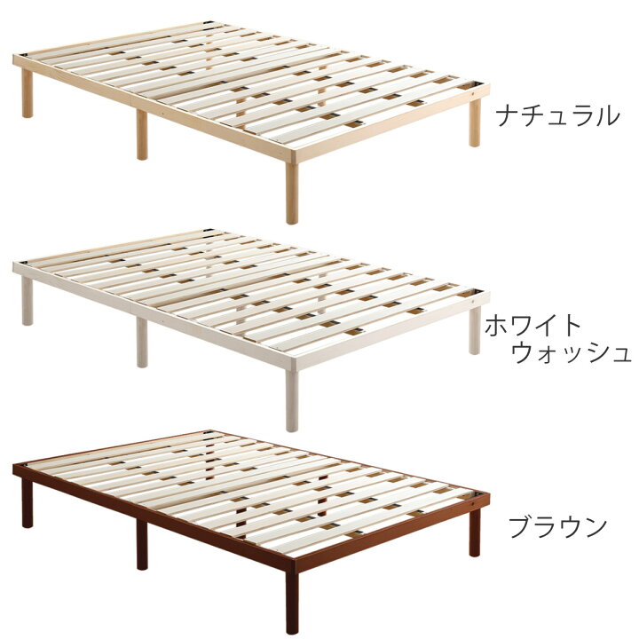 楽天市場】すのこベッド ダブル 北欧パイン 天然木 耐荷重200kg 