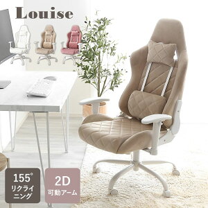 l킢Q[~O`FA ʍ47`55cm 2DA[ Louise i NCjO XG[h wbhXg o[T|[g fXN`FA ItBX`FA ֎q p\R `FA  