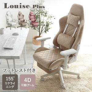 l킢Q[~O`FA ʍ44`51.5cm tbgXgt 4DA[ Louise plus i NCjO XG[h tbgXg wbhXg o[T|[g fXN`FA ֎q `FA 
