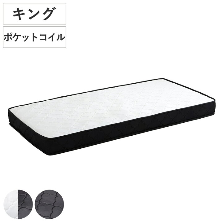楽天市場】マットレス キング ポケットコイル 180×195cm 圧縮ロール 