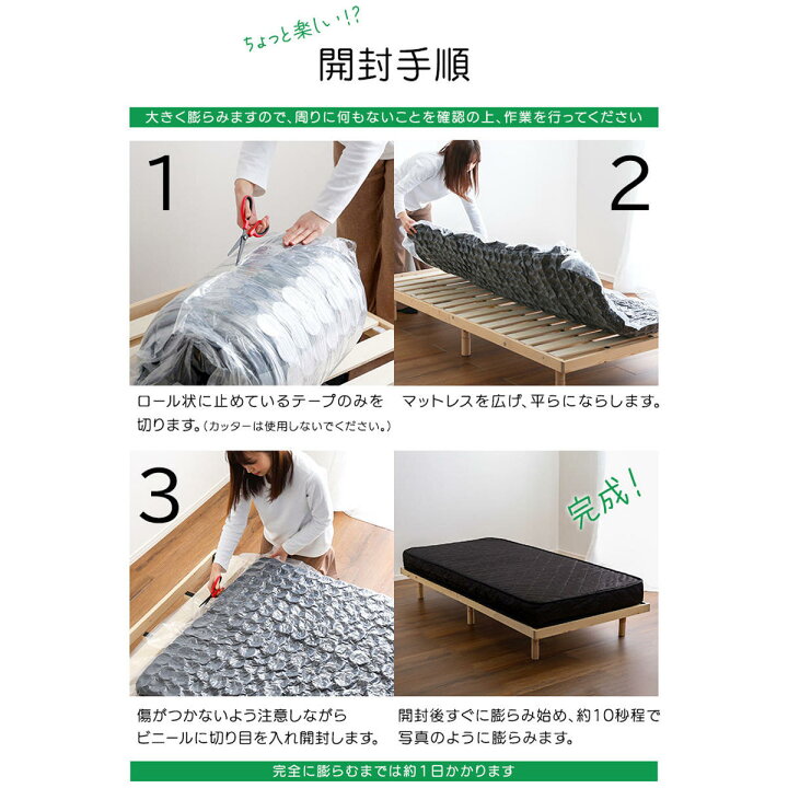 楽天市場】マットレス キング ポケットコイル 180×195cm 圧縮ロール 