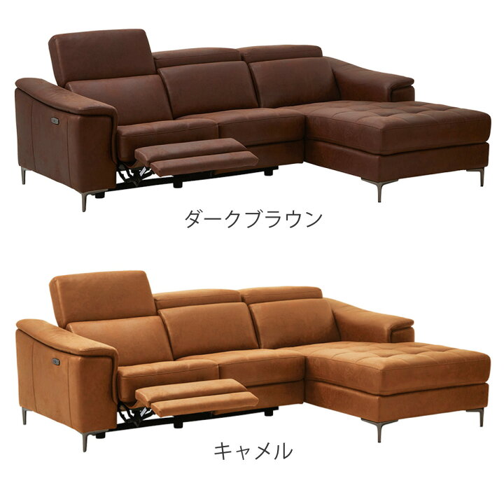 LK-41【ご来店頂ける方限定】新入荷 アウトレット カウチソファ ブラウン系