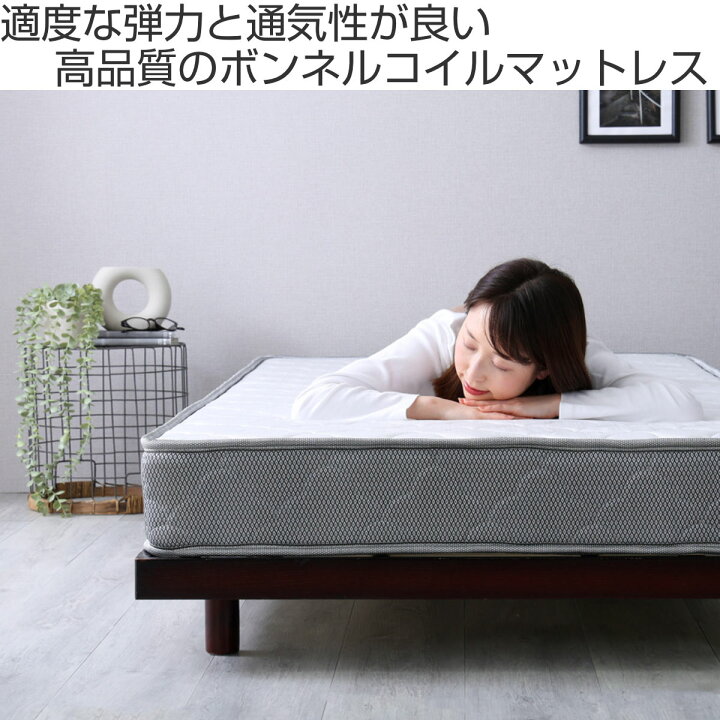 楽天市場】マットレス セミダブル ボンネルコイル 厚さ15cm 高耐久 