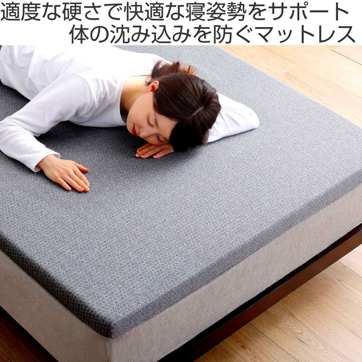 楽天市場】マットレス クイーン ウレタン 高反発 厚さ5cm 硬め 