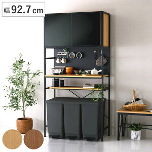 S~ドbN 92.7cm }Olbg[ I i ؖڒ HI ݔ[ S~ 45L 45bg Ƒ H Lb`[ [I ؖ }Olbgpl AWX^[t j