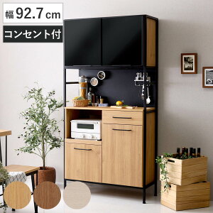 HI 92.7cm }Olbg[ XChI I i ؖڒ o Ɠd H Lb`[ [I o Jg[ ؖ }Olbgpl AWX^[t j