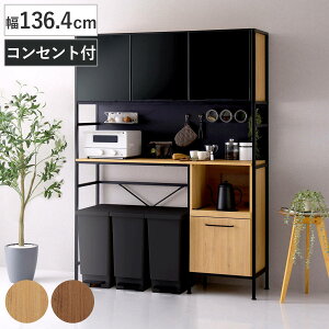 S~ドbN 136cm Be[W XChI I }Olbg[ i ؖڒ S~[ [ HI Ɠd[ Lb`[ S~ 45L Ƒ ؖ Ɠd H [I }Olbgp
