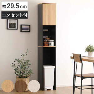 S~ドbN 29.5cm ؖڒ X 2RZgt I i S~ 30LΉ ъ dCPg HI R[ht H Ɠd ȃXy[X Ԏ[ j