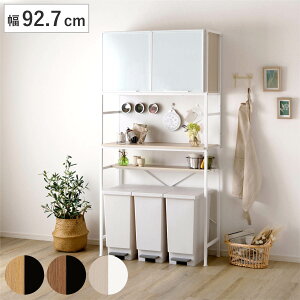 �S�~���ド�b�N ��92.7cm �}�O�l�b�g���[ ���I �i �ؖڒ� �H��I ���ݔ�����[ �S�~�� 45L 45���b�g�� ��Ƒ� �H�� �L�b�`�����[ ���[�I �ؖ� �}�O�l�b�g�p�l�� �A�W���X�^�[�t�� �V���r�[�I