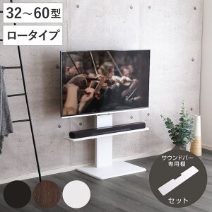 �e���r�X�^���h 32�`60�C���`�Ή� ���[�^�C�v �ϐk �T�E���h�o�[��p�I�t�� HDD�z���_�[ �i �e���r�� �X�^���h �L�k �ǖ� �������� �I�t �e���r�{�[�h TV�� �u���b�N �E�H�[���i�b�g �z���C�g 