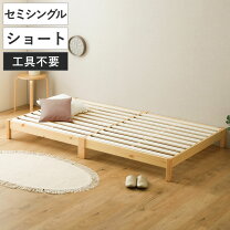 楽天市場】冷蔵庫 小型（ベッドフレーム｜ベッド）：インテリア・寝具 