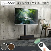 楽天市場】テレビ 録画機能付き（インテリア・寝具・収納）の通販