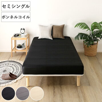 楽天市場】有料サービス 不用品お引き取りサービス 脚付きマットレス 