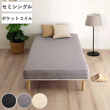 楽天市場】週末限定｜5％OFFクーポン｜2024リニューアルして新発売 