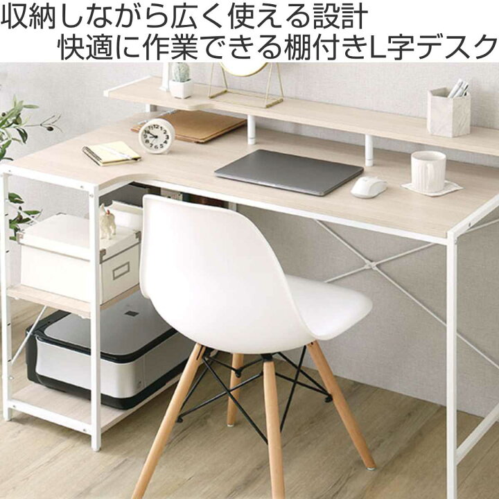 楽天市場】デスク 幅115cm L字 ラック付き 木目調 （ ワークデスク 